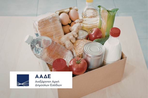 2026 Thumbnails %CE%95%CE%BD%CE%B7%CE%BC%CE%AD%CF%81%CF%89%CF%83%CE%B7%CF%82 1 2