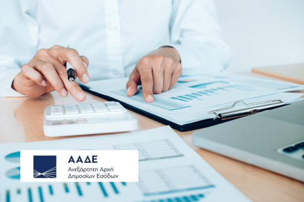 2026 Thumbnails %CE%95%CE%BD%CE%B7%CE%BC%CE%AD%CF%81%CF%89%CF%83%CE%B7%CF%82 3 1