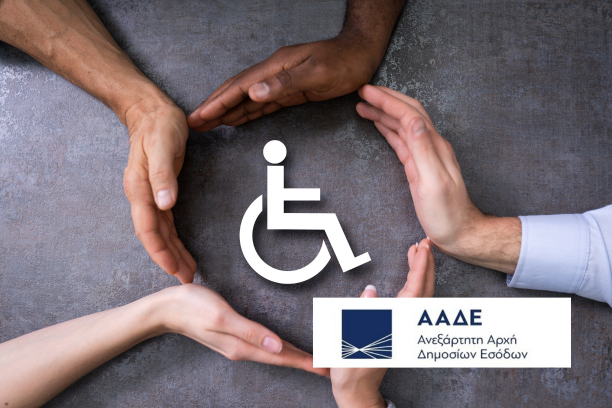 2026 Thumbnails %CE%95%CE%BD%CE%B7%CE%BC%CE%AD%CF%81%CF%89%CF%83%CE%B7%CF%82 5