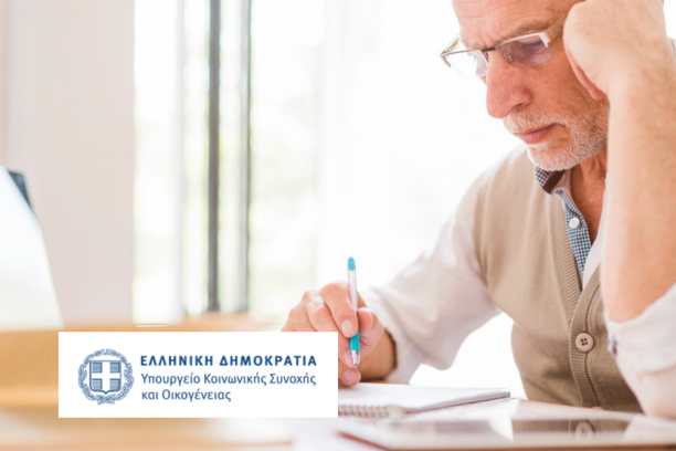 Thumbnails %CE%95%CE%BD%CE%B7%CE%BC%CE%AD%CF%81%CF%89%CF%83%CE%B7%CF%82 2026 6