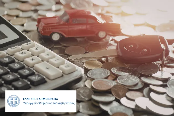 Prostima Anasfaliston Autokiniton