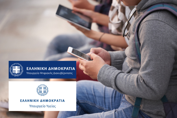 2026 Thumbnails %CE%95%CE%BD%CE%B7%CE%BC%CE%AD%CF%81%CF%89%CF%83%CE%B7%CF%822