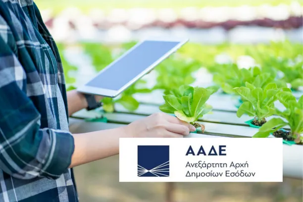 Agricultural Subsidy Application Form Farmers Eu Cap Support 1