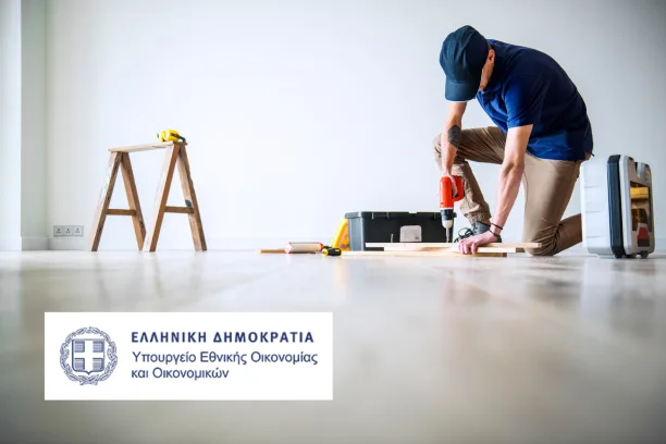 Anakainisi Katoikias Kai Ipia Energeiaki Anavathmisi Kleiston Katoikion