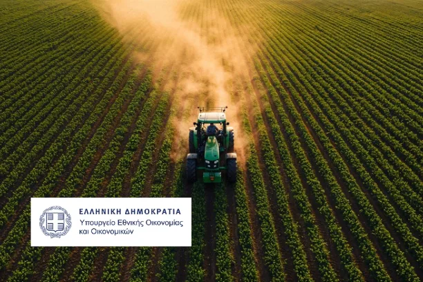 I Nea Diadikasia Gia Tin Apallagi Efk Kai Analogoyntos Fpa Sto Agrotiko Petrelaio