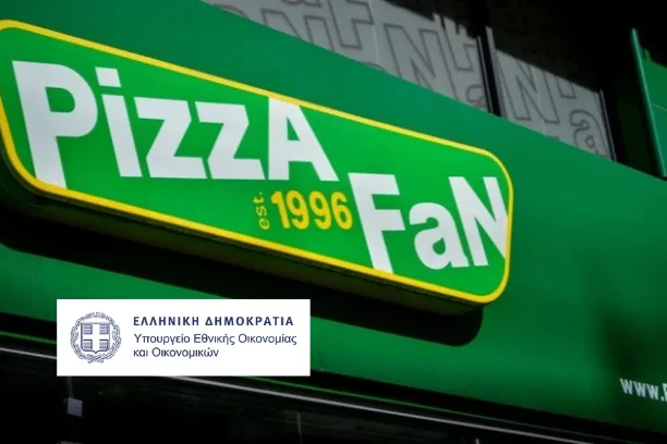 N Kerameos Gia Pizza Fan